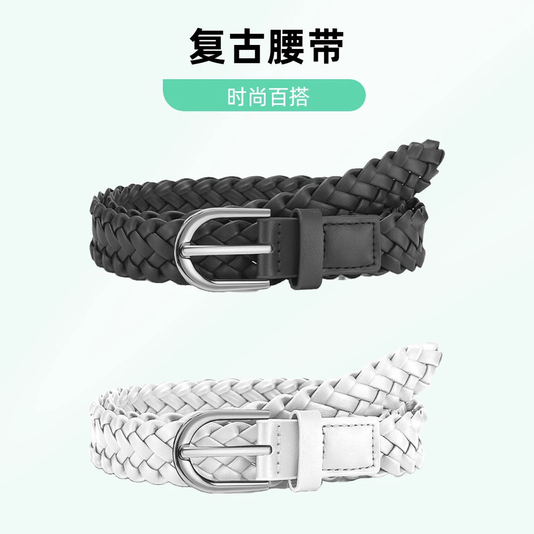 新款网红编织复古女士腰带配休闲裤连衣裙女式细款无孔女皮带腰带