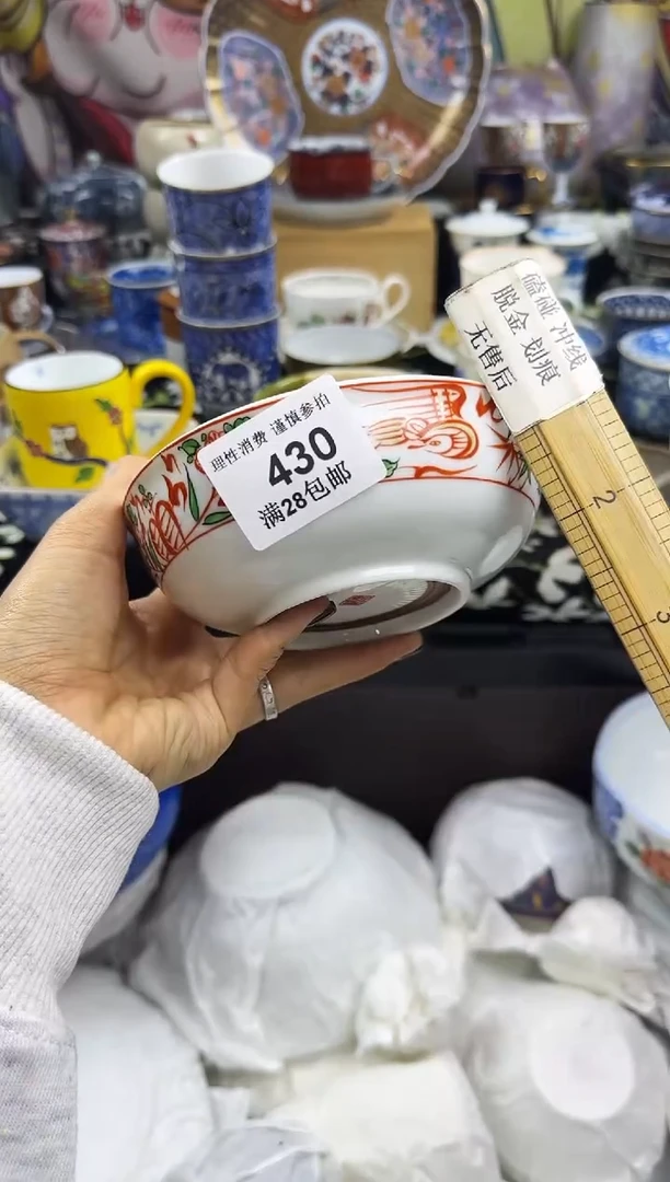 瓷片茗****》瓷色工艺品品品品430