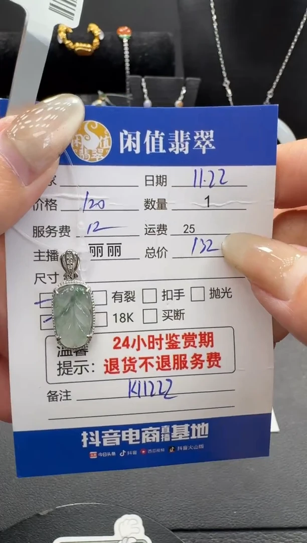 吊坠(不含链)银S925镶嵌翡翠翡翠吊坠