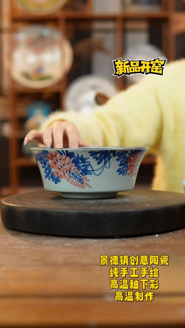 其他陶732景德镇陶瓷