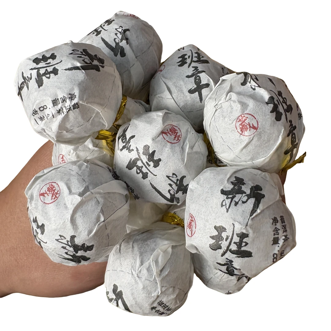 2020年新班章古树生茶龙珠