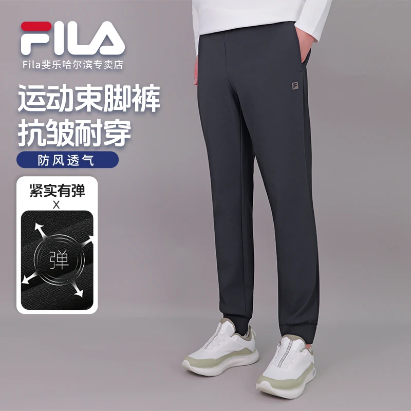 【质感经编弹力】Fila/斐乐男秋季舒适户外运动束脚裤  A11M541608F