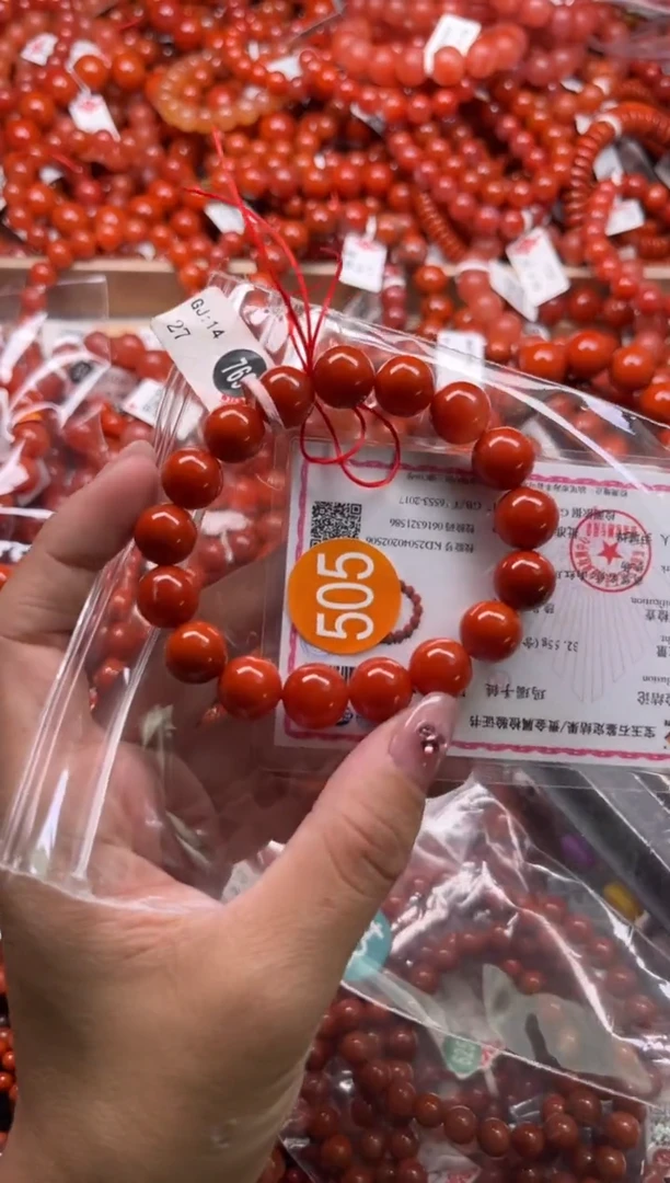 南红玛瑙未镶嵌珠宝奇石505-11