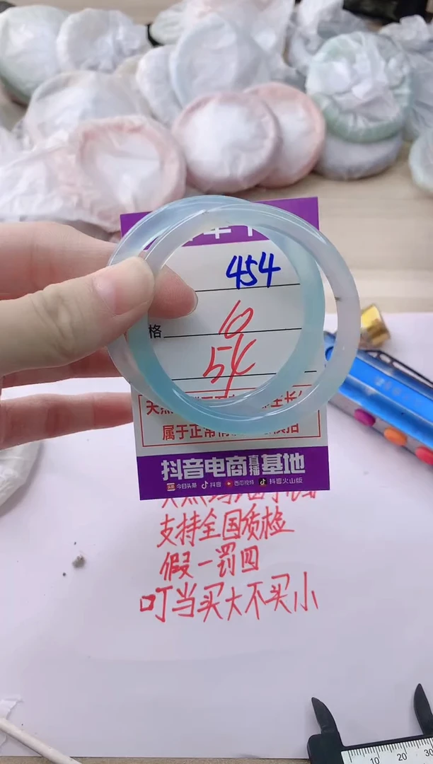 玛瑙/玉髓手镯未镶嵌454