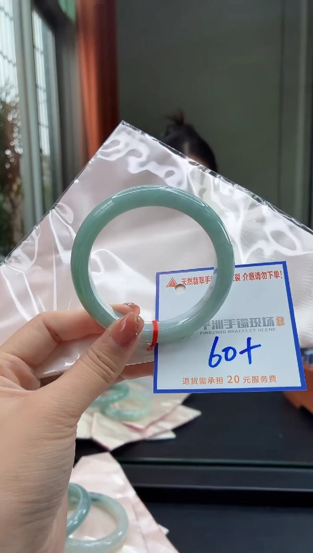 未镶嵌手镯翡翠111111111