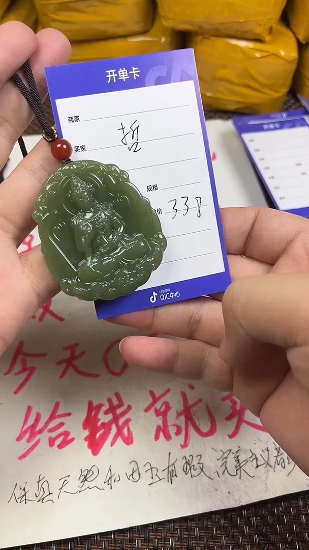 颈饰未镶嵌和田玉哲1
