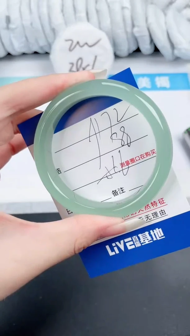 石英质玉手镯未镶嵌172-56.6