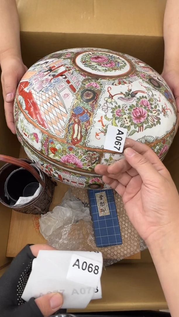 茶盏067中古商品谨慎参拍