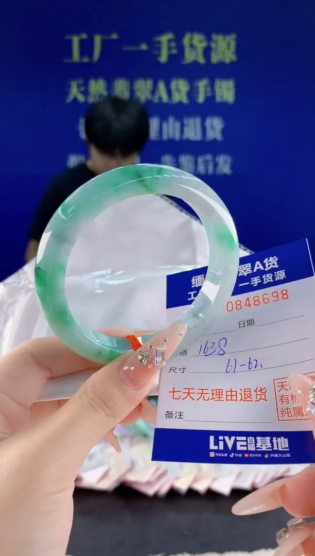 未镶嵌手镯翡翠98天然翡翠A货