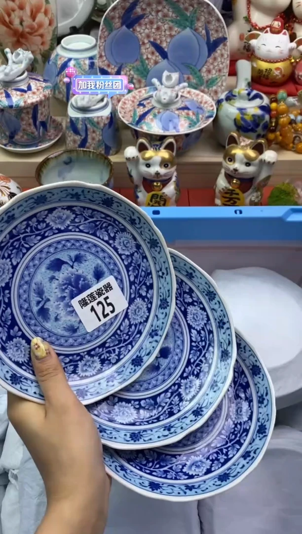 瓷片木**姐隆莲瓷器欢迎大家