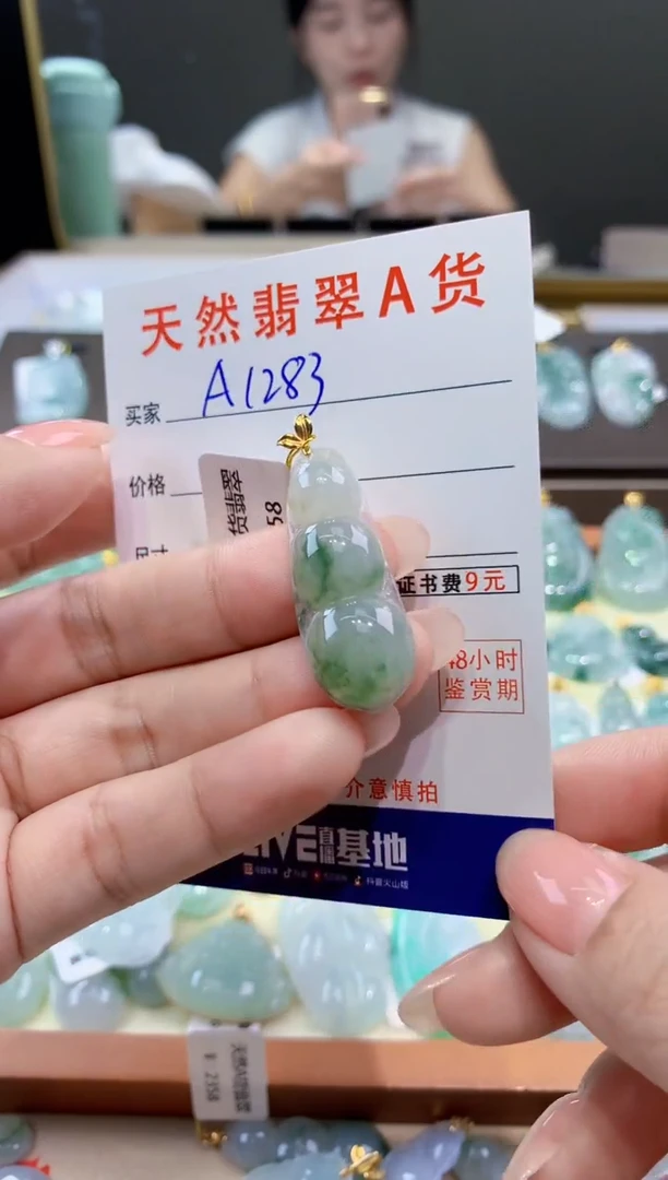 颈饰18K金镶嵌翡翠天然翡翠A货挂件