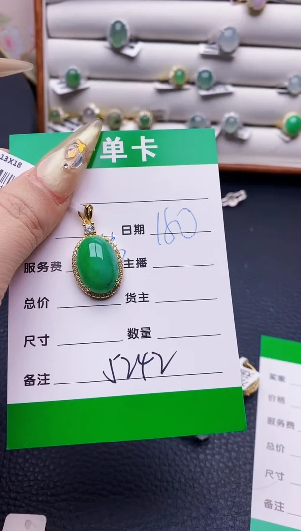 翡翠戒指银S925镶嵌5242