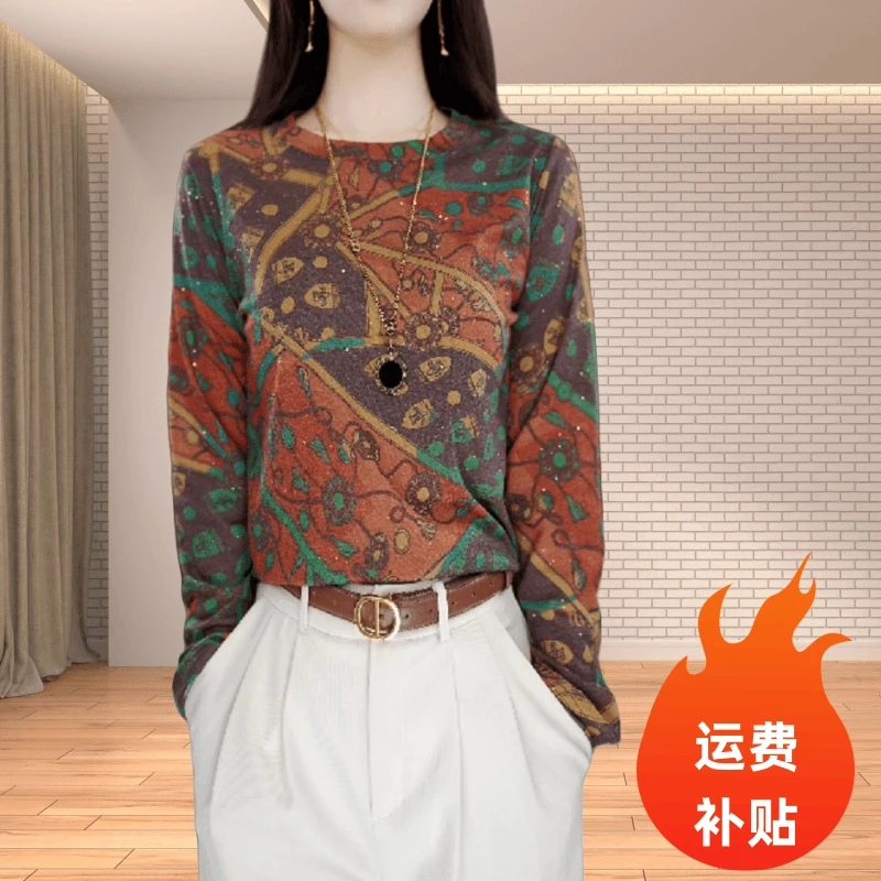 【运费补贴】秋季新款时髦气质弹力收腰小衫女复古印花圆领长袖上衣