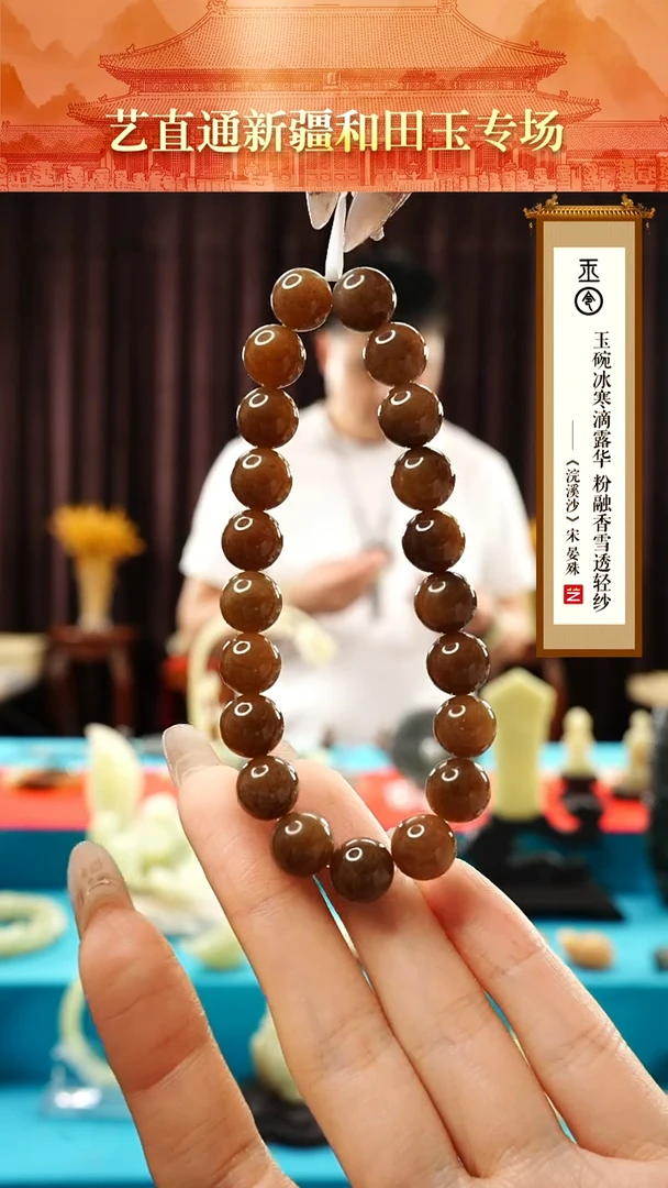 手串未镶嵌和田玉闪购10mm