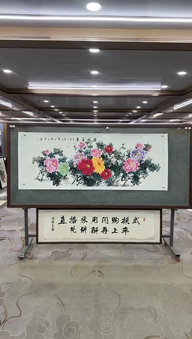 绘画Y-刘雪红-小六尺-花鸟画
