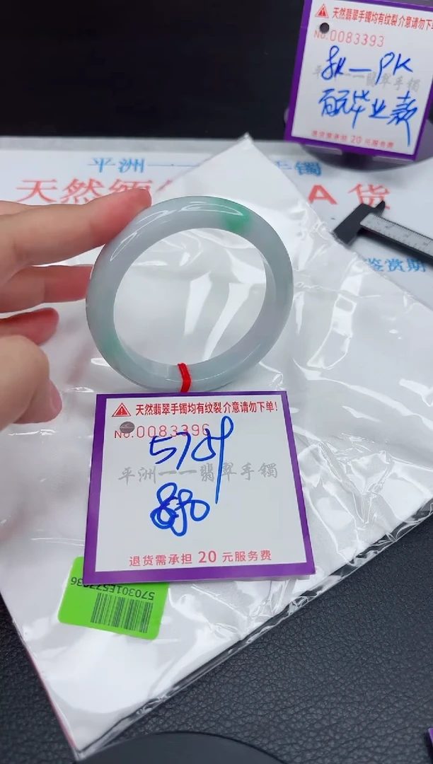 翡翠手镯未镶嵌111111111111