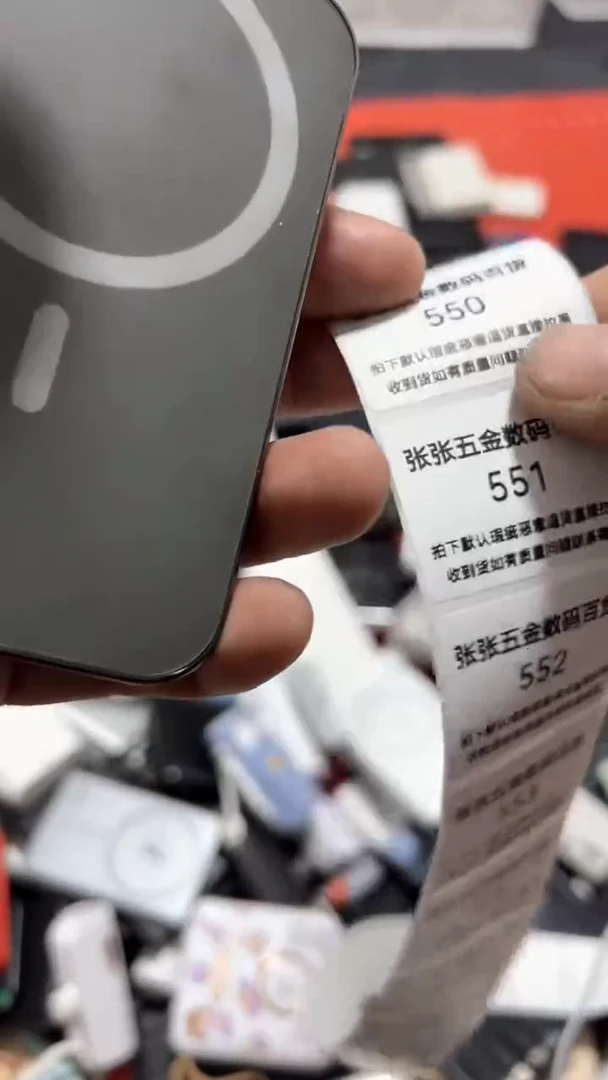 天****?精品数码数据线 以一号链接为主