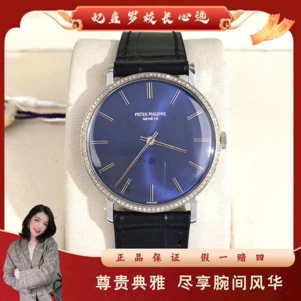 百达翡丽/手动机械/95新/表径33/S282250122001/250510DY0020