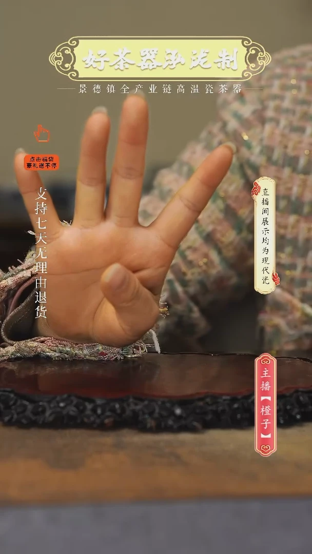 其他陶瓷头****状4件套釉里红