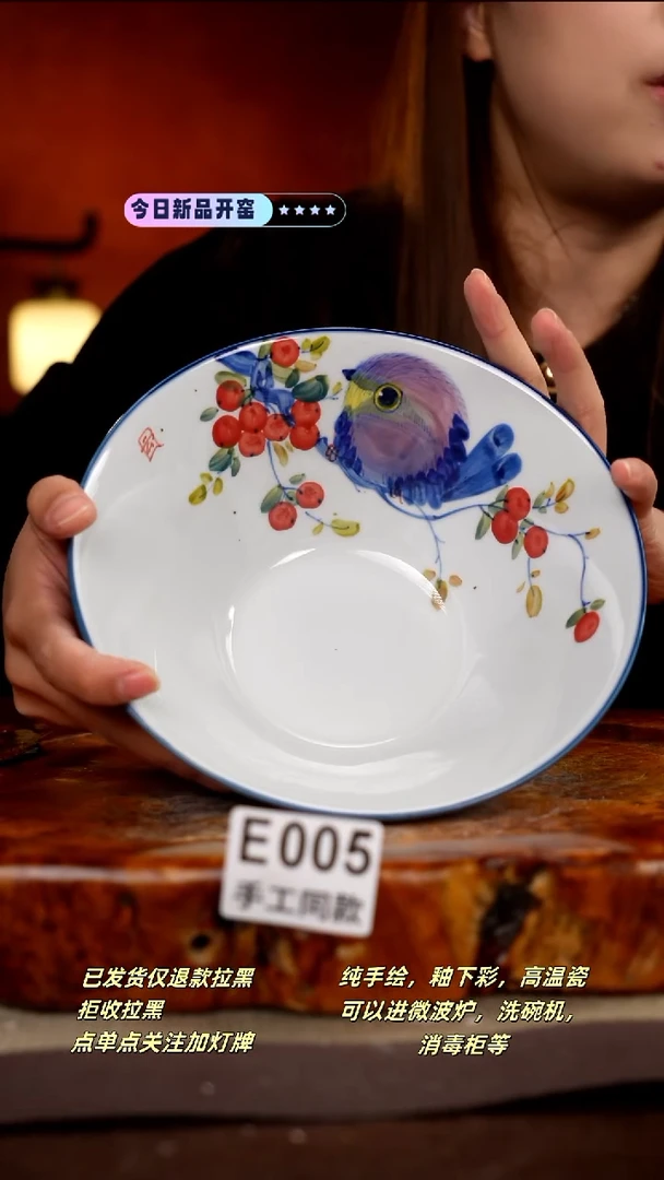 其他E005新十二器瓷器