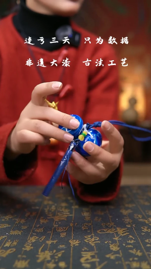 【闪购商品】285-微瑕葫芦不接收退换