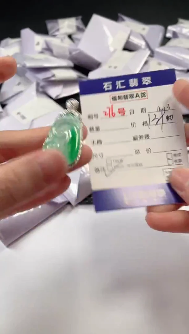 颈饰18K金镶嵌翡翠1