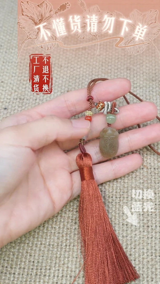 和田玉未镶嵌挂件28工厂抛货 不退不换 棉