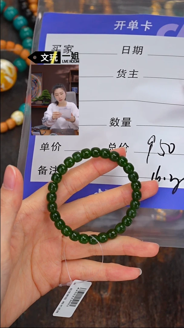 【闪购商品】和田玉珠宝奇石未镶嵌玉