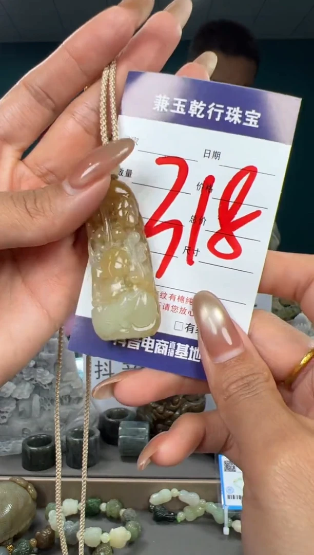 颈饰未镶嵌和田玉和田玉