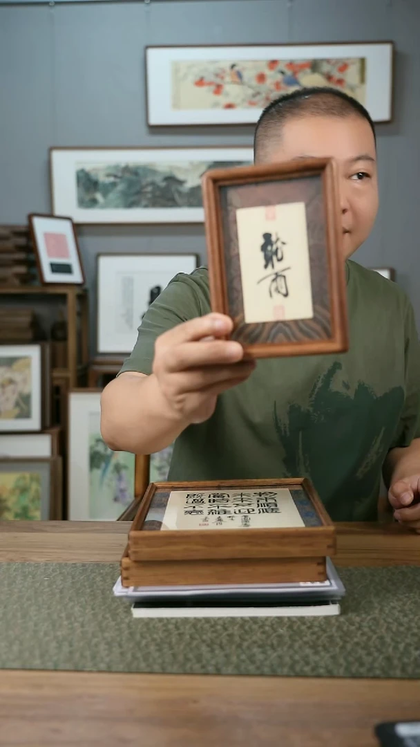 书法手书/绘同款作品-协会会员老师