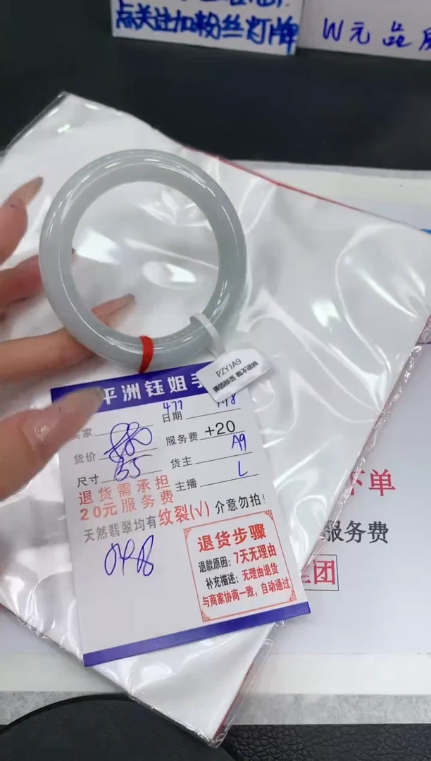 【闪购商品】翡翠手镯未镶嵌1111111111