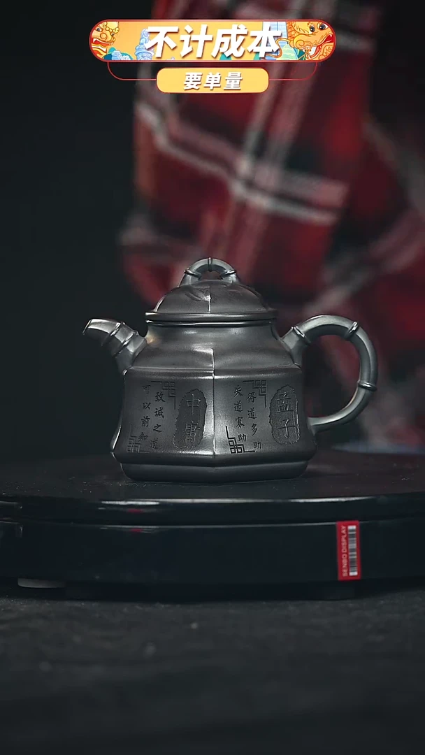 【闪购商品】宜兴原矿高端紫砂