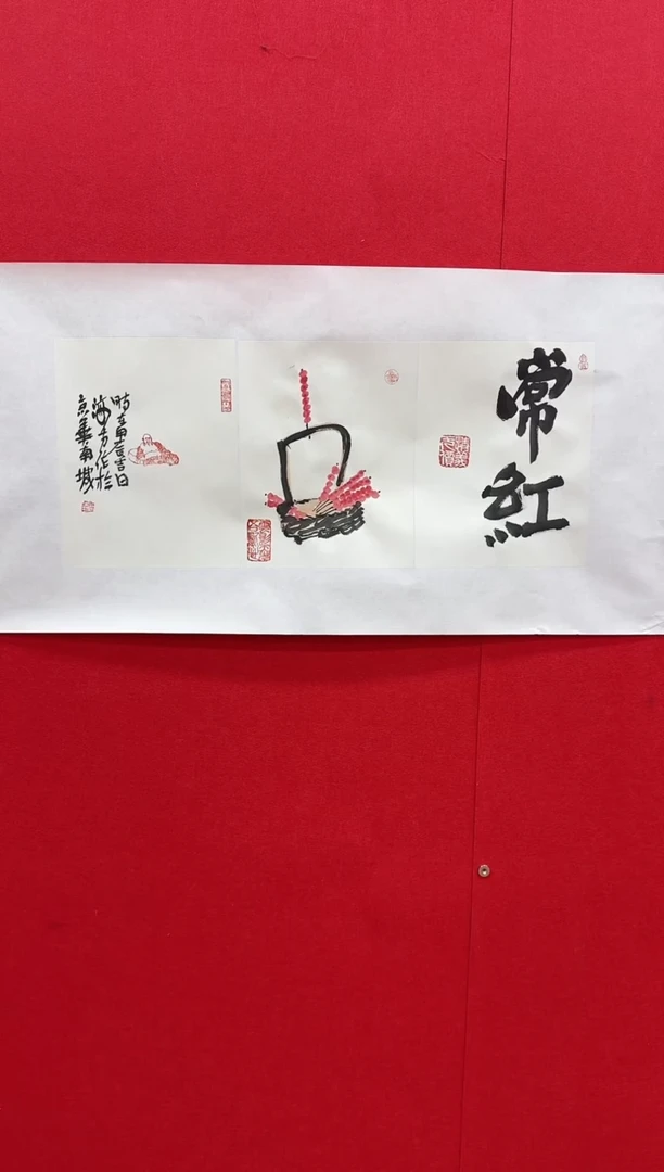国画y天津人美-马海方国画3平尺