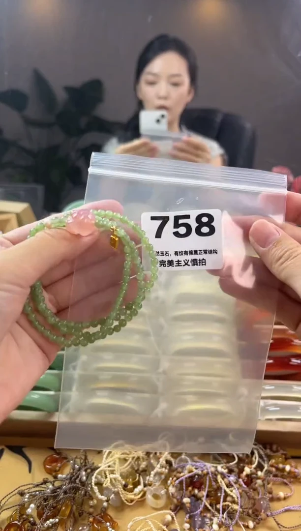 玛瑙/玉髓手镯未镶嵌甜**洋758和田玉