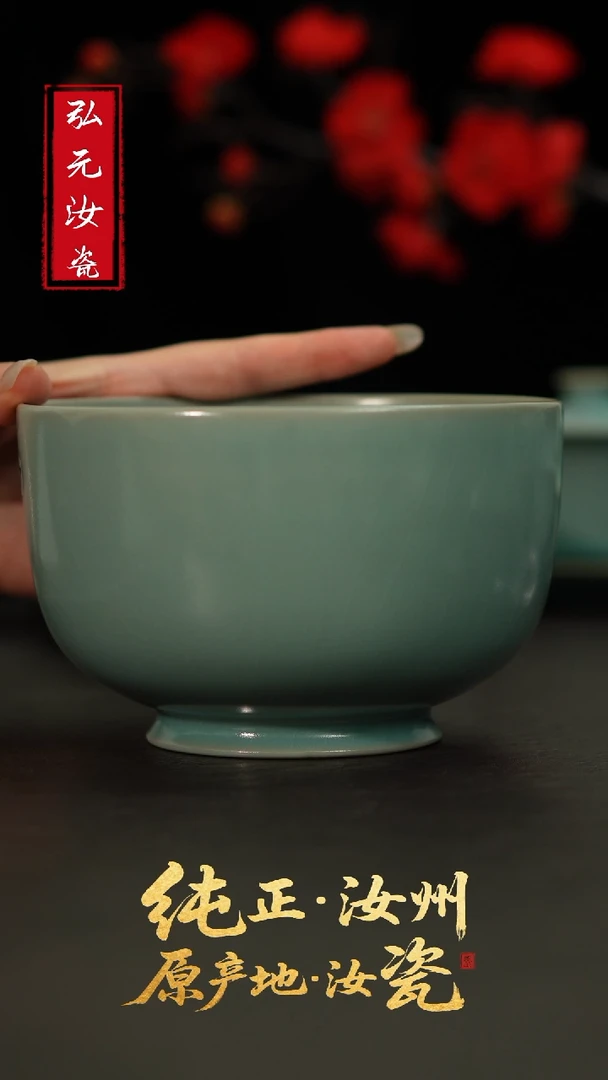 摆件汝宋汝瓷原矿原釉1127