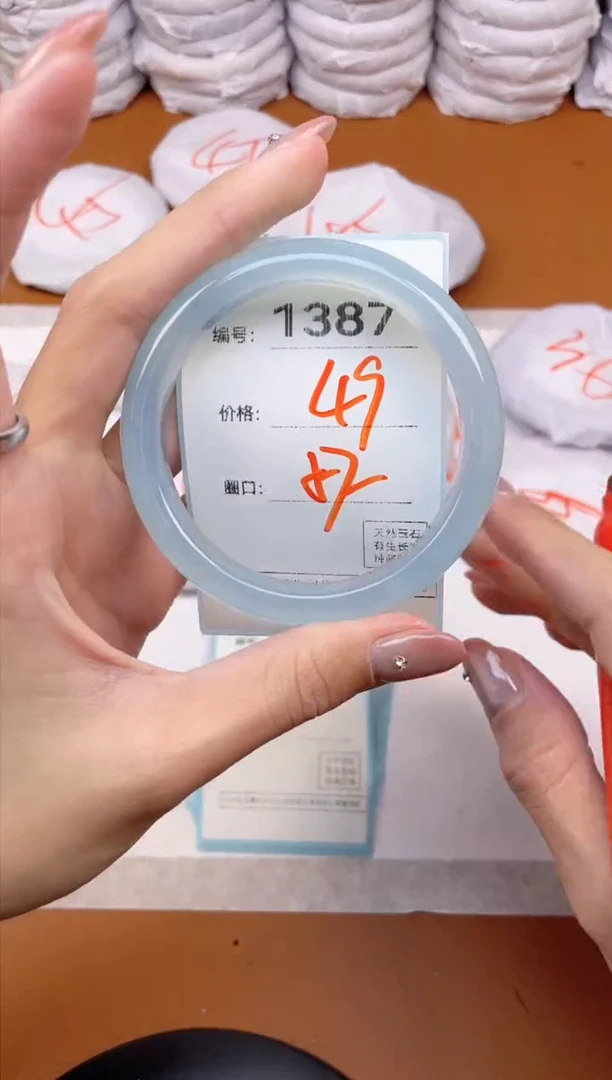 【闪购商品】玛瑙/玉髓手镯未镶嵌1387