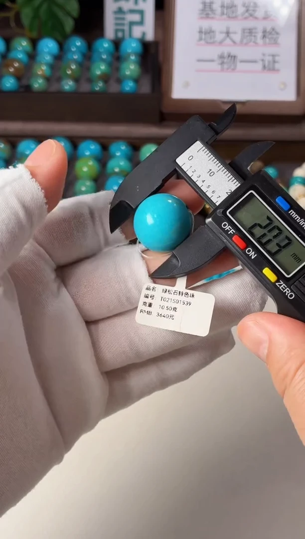 未镶嵌绿松石吊坠1