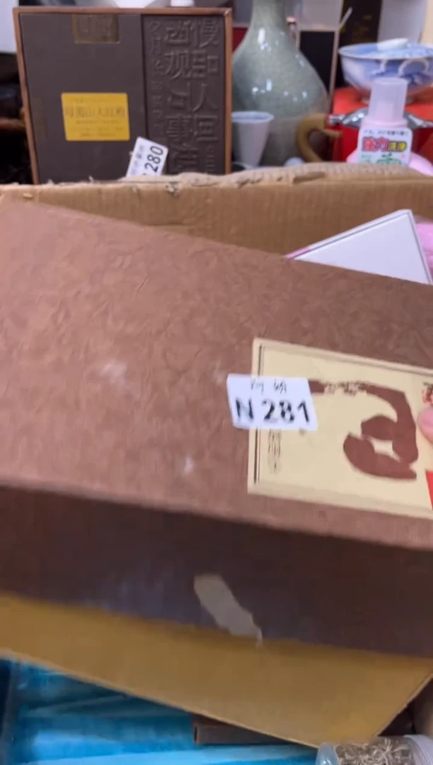 【闪购商品】瓷片281小橙橙子小橙橙子