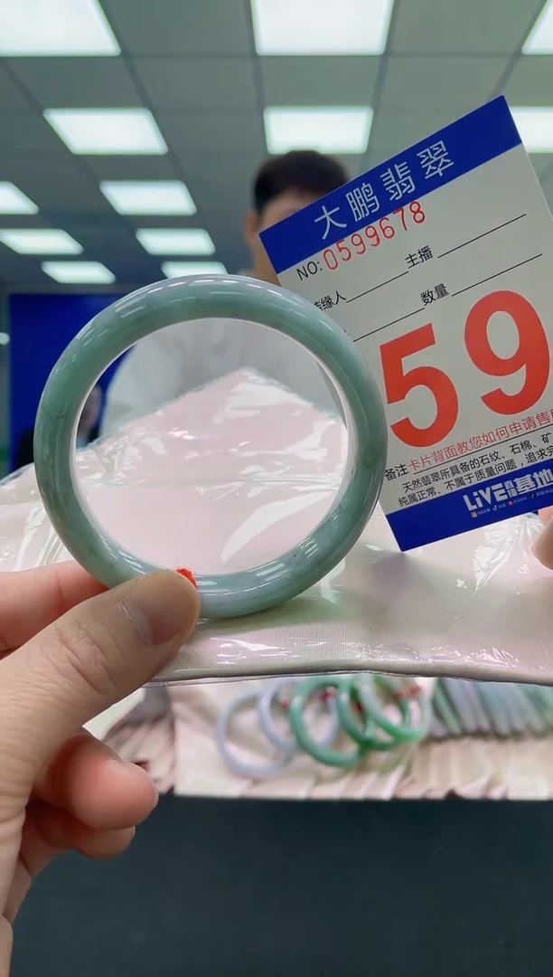 未镶嵌手镯翡翠AAAAAAAAAA
