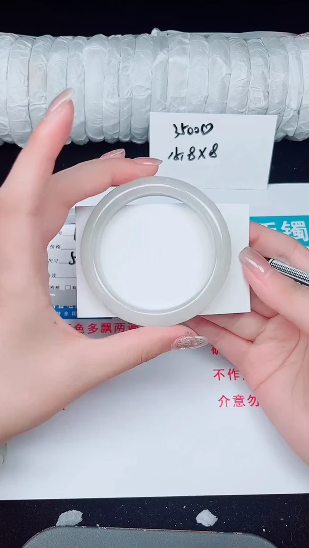 未镶嵌手镯石英质玉200-53/54