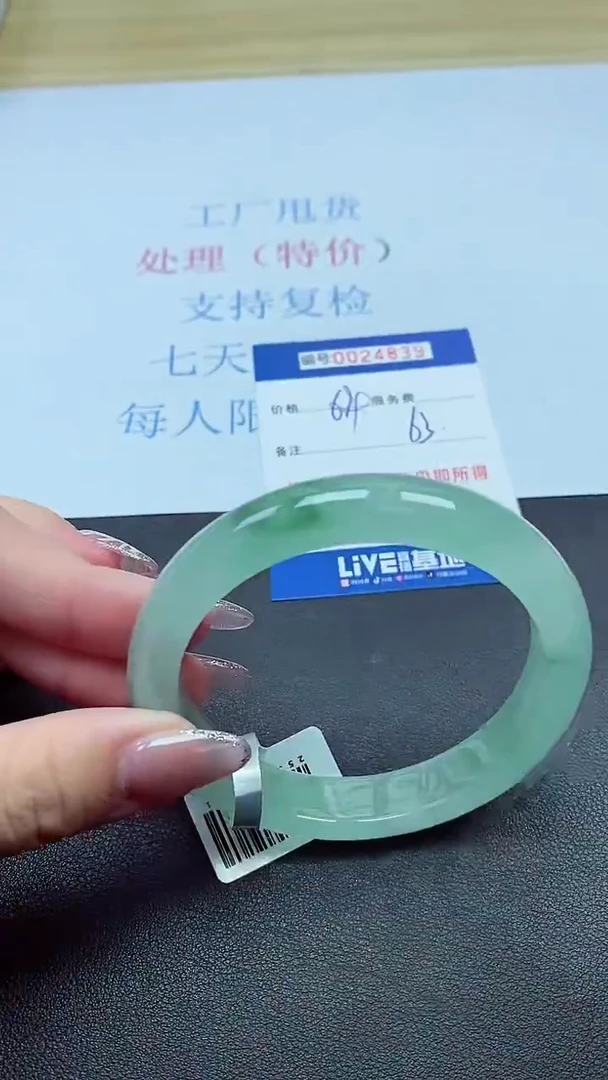 以实物为准000024839