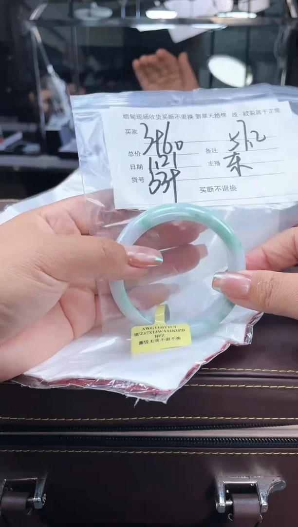 【闪购商品】定制翡翠手镯未镶嵌毛货手镯需精细抛光/57.2