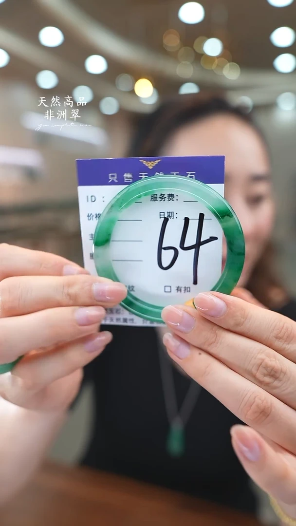 未镶嵌手镯石英质玉64