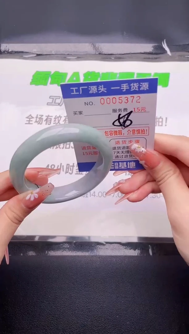 72翡翠手镯按图片拍下发货