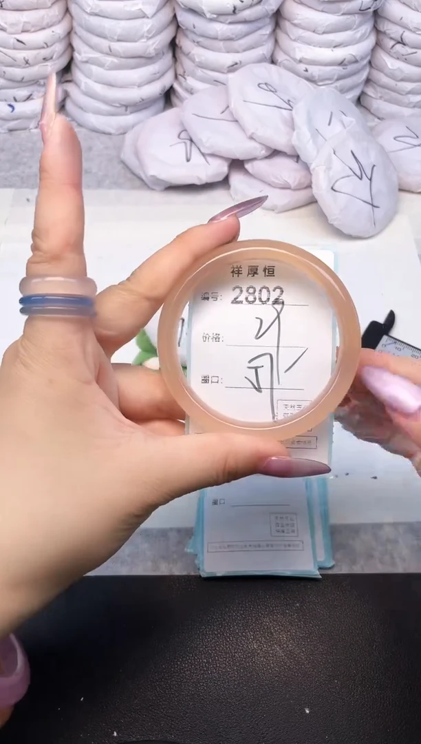 玛瑙/玉髓手镯未镶嵌2802