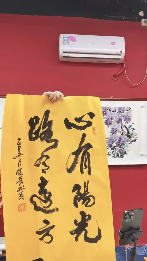 书法书法手绘作品《》