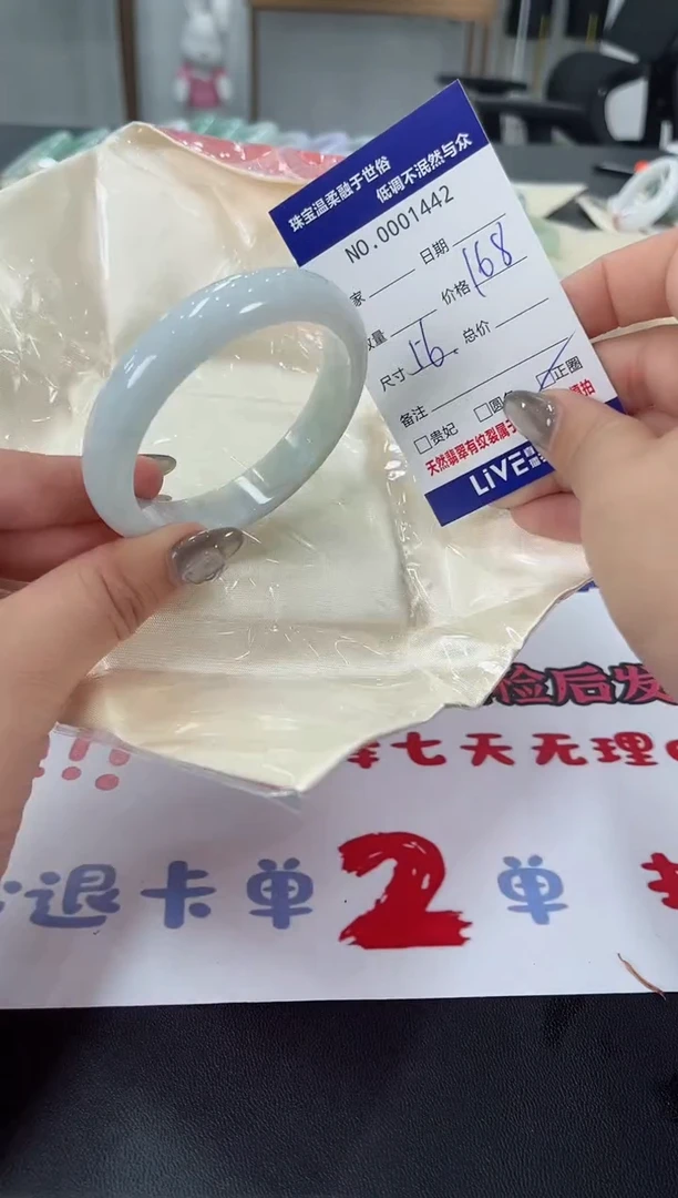 【闪购商品】翡翠手镯未镶嵌天然翡翠A货