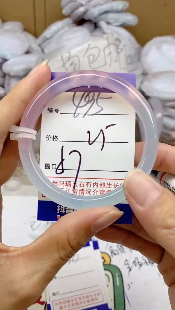 手镯玛瑙/玉髓未镶嵌495