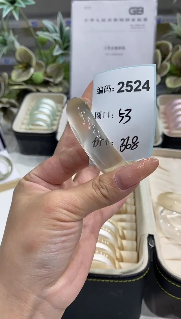非金属无编码2524