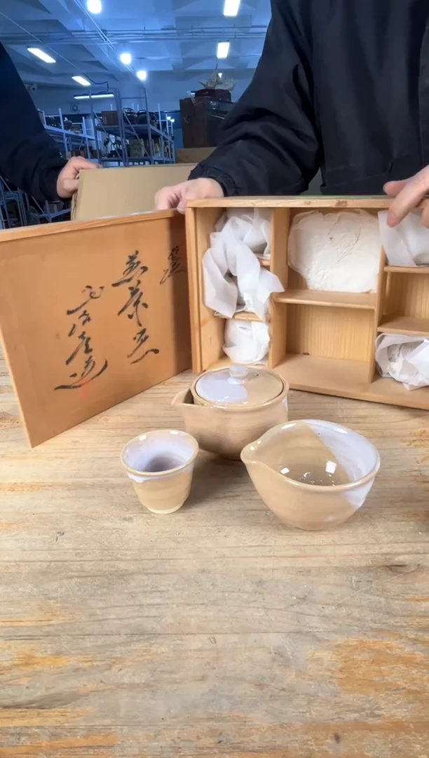 紫砂中古品默认微瑕满十八包邮